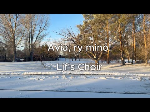 Ljf's Choir -  AVIA RY MINO (Lyrics) - 2008