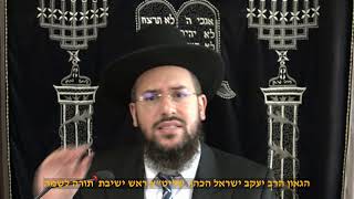 הלכות שבת - בישול סימן שיח הגאון הרב יעקב ישראל הכהן שליט"א (דר וסוחרת - הלוויין של מרן) - התמונה מוצגת ישירות מתוך אתר האינטרנט יוטיוב. זכויות היוצרים בתמונה שייכות ליוצרה. קישור קרדיט למקור התוכן נמצא בתוך דף הסרטון הלכות שבת - בישול סימן שיח הגאון הרב יעקב ישראל הכהן שליט"א (דר וסוחרת - הלוויין של מרן) - התמונה מוצגת ישירות מתוך אתר האינטרנט יוטיוב. זכויות היוצרים בתמונה שייכות ליוצרה. קישור קרדיט למקור התוכן נמצא בתוך דף הסרטון