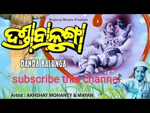 TITLE #### MOVIE@@UTTAM MOHANTY