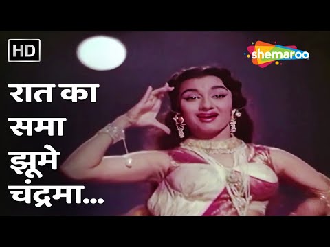 Raat Ka Sama Jhume Chandrama — watch video