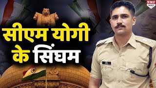 IPS Abhishek Yadav कैसे बने यूपी के सिंघम, देखिए पूरी कहानी video