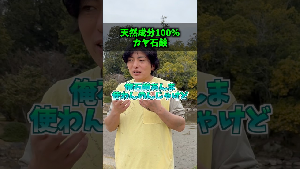 地球とか自分のことを考えてなにを使えばいいんかわからん人はこれ‼️間違いないから😆✨#地球防衛群#水#微生物#環境問題
