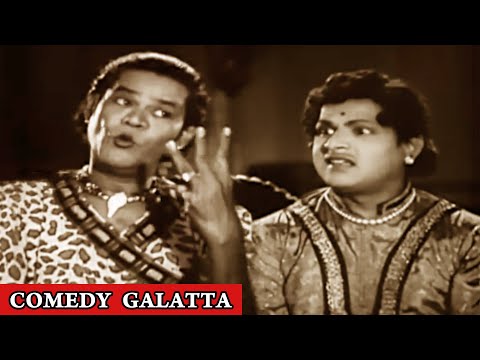 குலுங்கி சிரிக்க வைக்கும் தங்கவேலு  காமெடி  | Thangavelu Comedy | Tamil Comedy