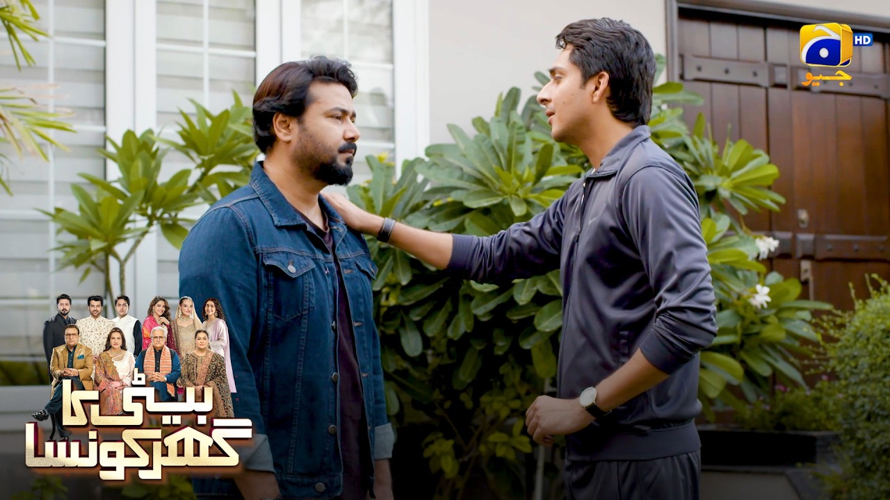 Aab Muqabla Dou Dushmanon Se Hoga 😨 || Beti Ka Ghar Konsa || Har Pal Geo