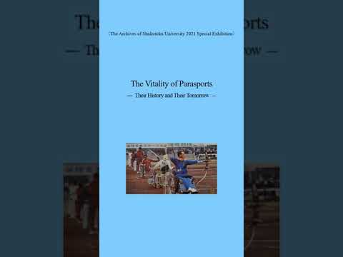 社会福祉学科 Chapter 1　People with Physical Disabilities and Sports