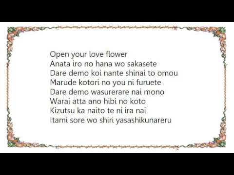 Kumi Koda - Flower Lyrics