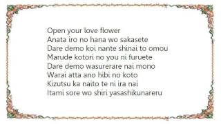 Kumi Koda - Flower Lyrics