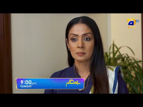 Baylagaam Episode 83 Promo | Tonight at 9:00 PM only on Har Pal Geo