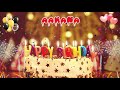 Aahana Birthday Song – Happy Birthday to You
