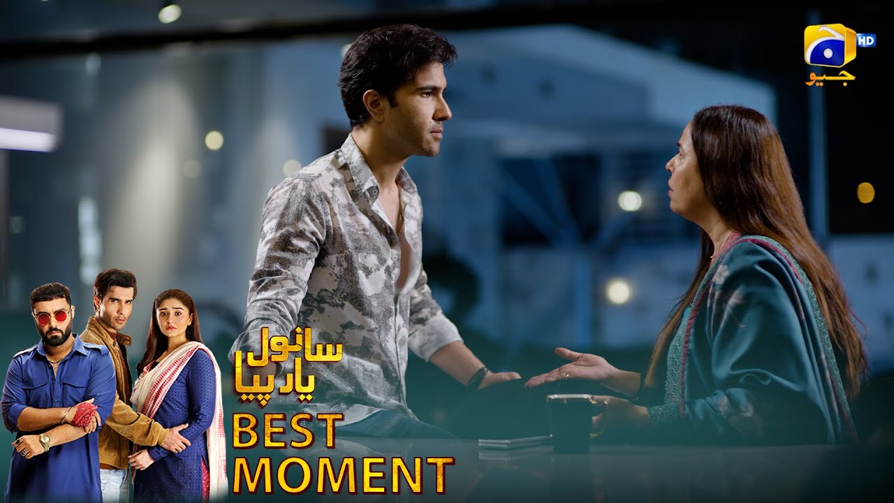 𝐒𝐚𝐧𝐰𝐚𝐥 𝐘𝐚𝐚𝐫 𝐏𝐢𝐲𝐚 Episode 25 | 𝐁𝐞𝐬𝐭 𝐌𝐨𝐦𝐞𝐧𝐭 𝟎𝟑 | Feroze Khan - D