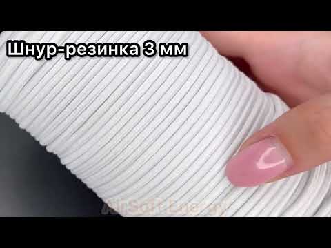 Эластичный шнур Shock Cord шнур-резинка шляпная 3 мм нейлон Черный - фото 3 - id-p1584296676