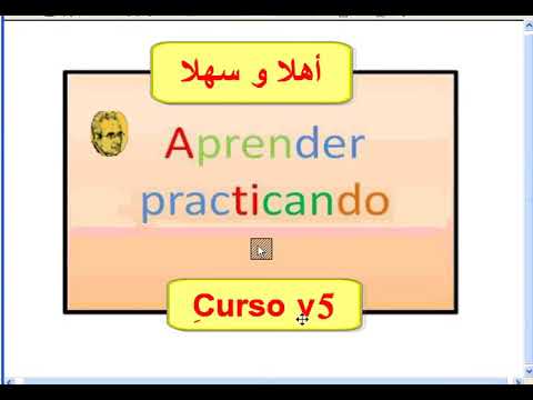 Curso v5 : los saludos y las despididas en el árabe