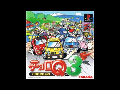 [Daily VG Music #2164] Choro Q Hotel "Seaside Restaurant" - Choro Q3