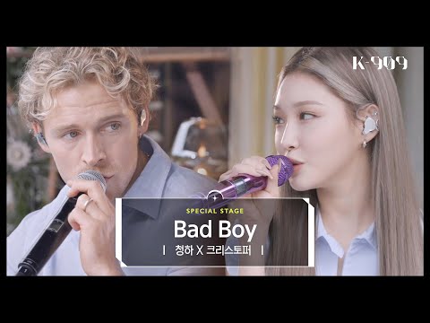 [4K/ENG] CHUNG HA & Christopher - Bad Boy l @JTBC Global Music Show, K-909 220924