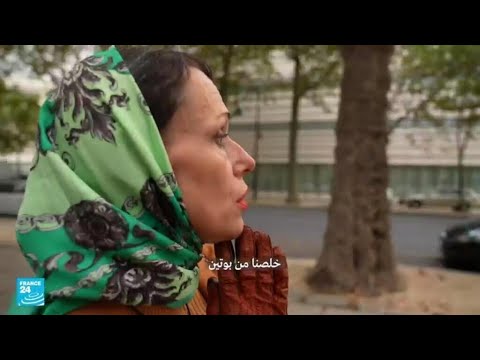الكثيرون من الروس اختاروا المنفى في فرنسا منذ بداية غزو أوكرانيا • فرانس 24 FRANCE 24