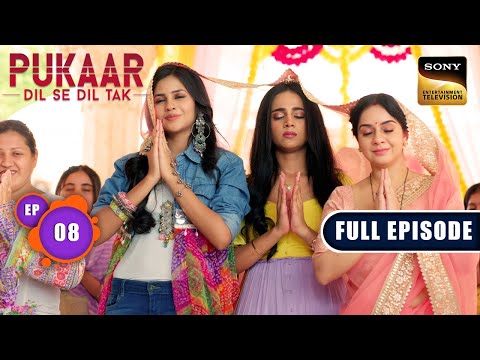 Vedika And Koyal's Connection | Pukaar - Dil Se Dil Tak - Ep 8 | Full Episode | 5 Jun 2024