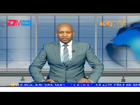 Evening News in Tigrinya for October 4, 2023 - ERi-TV, Eritrea