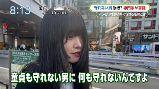 『meme! meme! meme!』 / 魔訶不思議変革者-デスデス- 【Music Video】