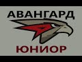 АВАНГАРД ЮНИОР 2009 ШАХТЁР Прокопьевск 2009 06 03 2022