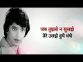 Mithun Dialogue 2