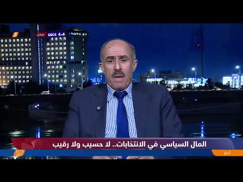 فيديو | المال السياسي في الانتخابات.. لا حسيب ولا رقيب