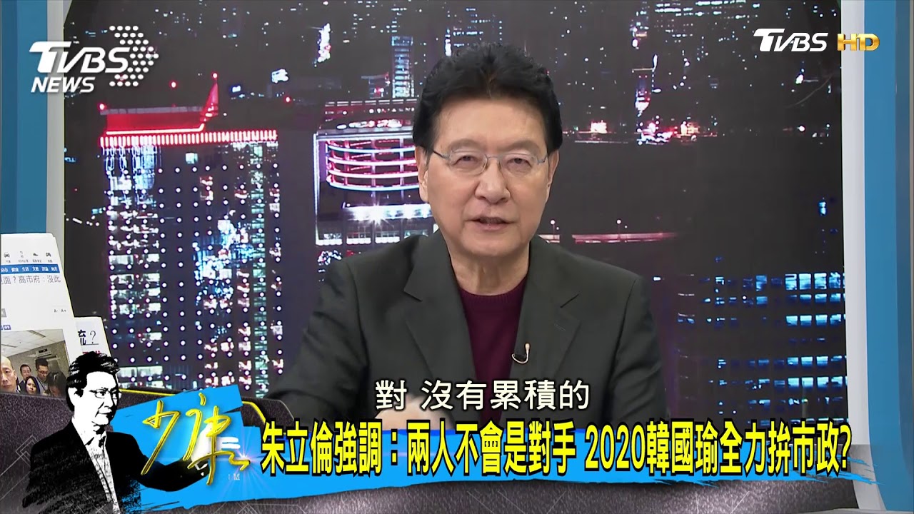 韓一屆不能選 柯二屆可以選?趙少康:重點在期待