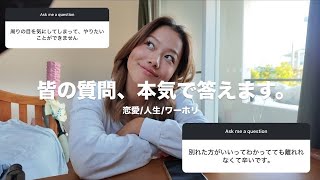 【今、何か悩んでる人へ。】 みんなの相談募集して、本気で答えたら神回できたwwwwwwwwwwww