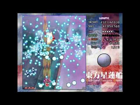 UFO Lunatic 1cc: Stage 3