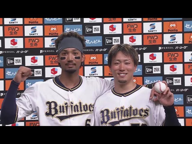 バファローズ・井口和朋投手・宗佑磨選手ヒーローインタビュー 5月19日 オリックス・バファローズ 対 東北楽天ゴールデンイーグルス