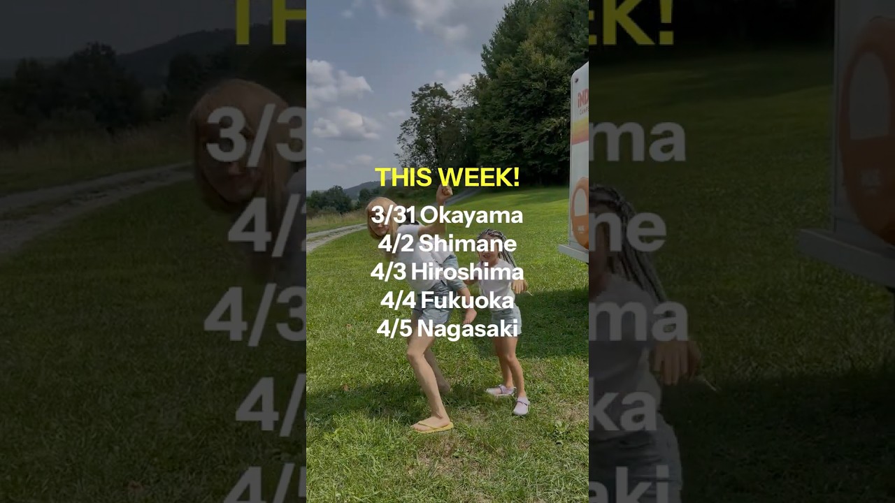 今週の日本縦断スケジュール！