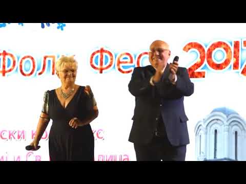 Nacka Slavkova I Risto Krapovski- Pesna za penzionerite - Lesocki folk fest 2017