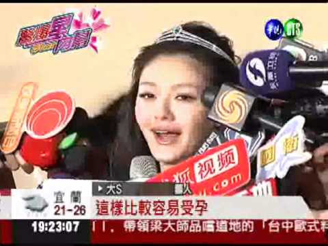 大S身體太虛寒 "做人"計畫喊卡