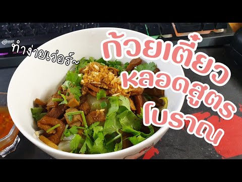 คลิกเพื่อดูคลิปวิดีโอ