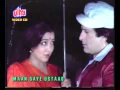 Ek Chatri Aur Hum Hai Do Hema Malini
