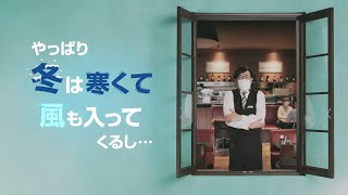 三菱換気扇 ロスナイ冬篇