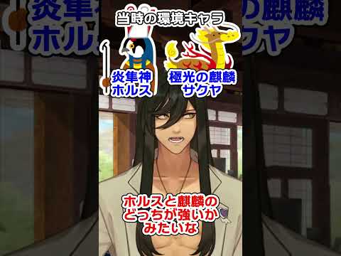 パズドラの懐かしい思い出を振り返る！