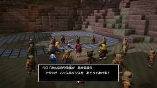 ドラゴンクエストビルダーズ2 オッカムル島！ステキなバー再建！！