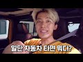 Clip 1