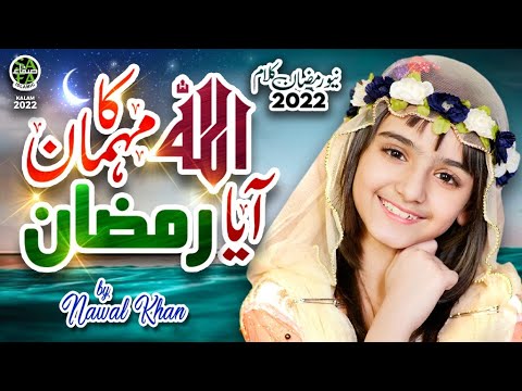 Nawal Khan || Aaya Ramzan || New Ramzan Nasheed 2022 || Official Video || Safa Islamic