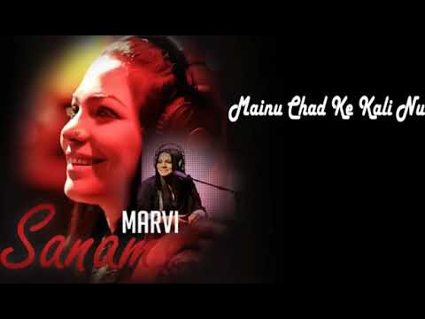 Mainu Chad Ke Kali Nu   Sanam Marvi