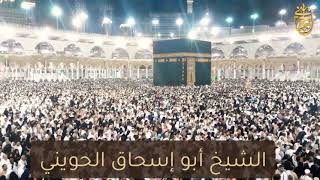 صورة نوادر التلاوات : كتب عليكم الصيامُ كما كتب على الذين من قبلكم | للشيخ الحويني