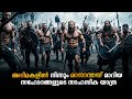 The First King Movie Explained In Malayalam Action Movie Explained In Malayalam Malayalam