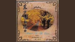 花心