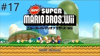 [スーパーマリオブラザーズ]やはり俺らに協力はできない　＃17