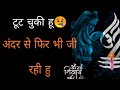 Mahakal Bhakt Status Mahakal Ke Bhakt Mahadev Status Mahakal Shayari