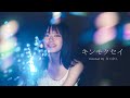 カップルが本気で「キンモクセイ」のMVを作ってみた!【オレンジスパイニクラブ】 カップルが本気で「キンモクセイ」のMVを作ってみた!【オレンジスパイニクラブ】