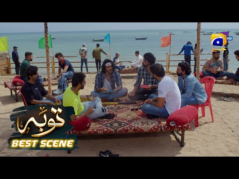 Tauba Episode 06 | 𝐁𝐞𝐬𝐭 𝐒𝐜𝐞𝐧𝐞 𝟎𝟏 | Mikaal Zulfiqar - Momina Iqbal | Har Pal Geo