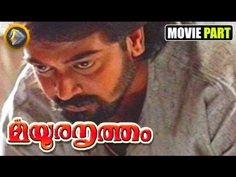 Malayalam movie Mayoora Nritham clip | End of the story