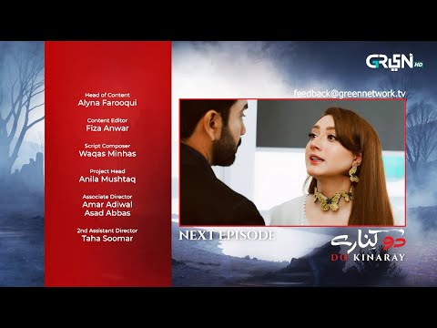 Do Kinaray Episode 57 ( Teaser ) 1st Sep 2025 - Momina Iqbal - Junaid Khan - Hira Soomro | Green TV