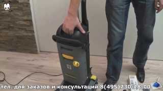 Поломоечная машина Karcher BR 30/4 C Adv